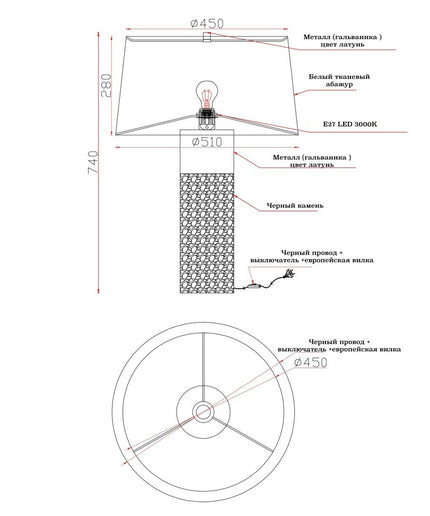 Table Lamp FUTTOM