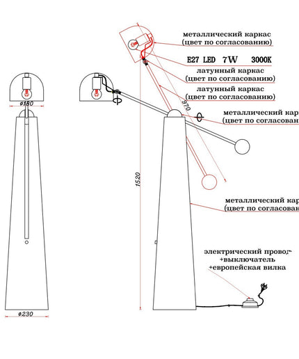 Floor Lamp HEDRONOME