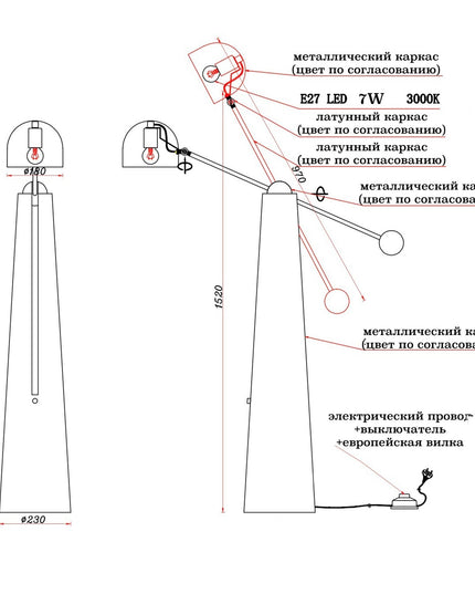 Floor Lamp HEDRONOME