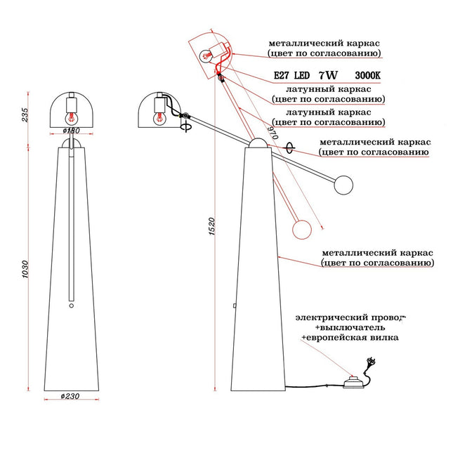 Floor Lamp HEDRONOME