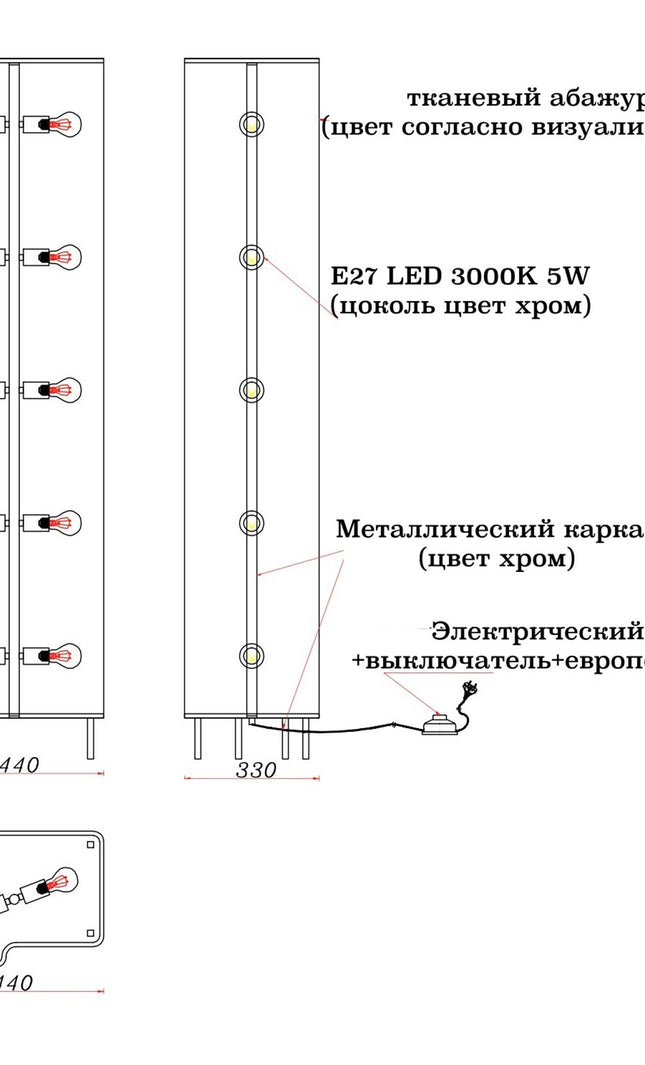 Floor Lamp MONE BLANC