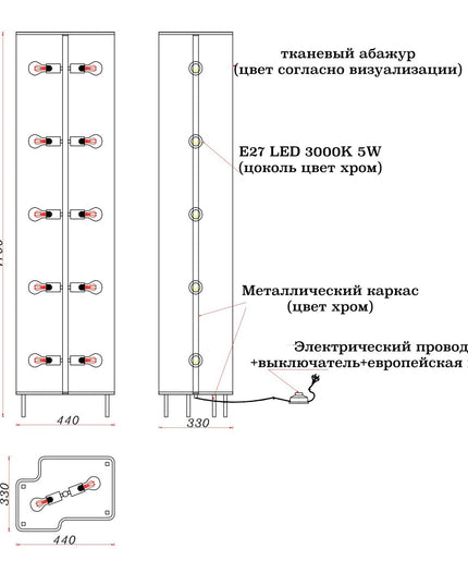 Floor Lamp MONE BLANC