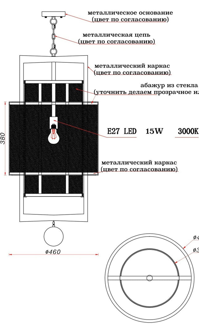 Pendant Light SIGMAPORE