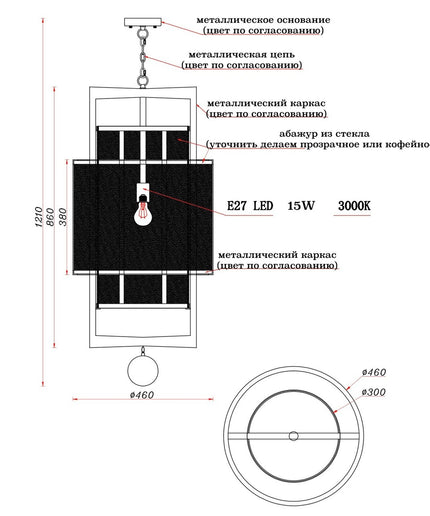 Pendant Light SIGMAPORE