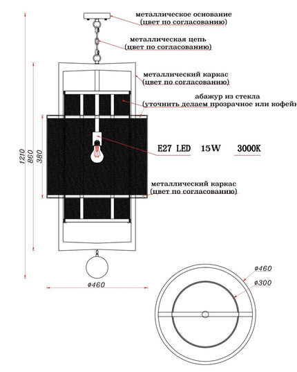 Pendant Light SIGMAPORE