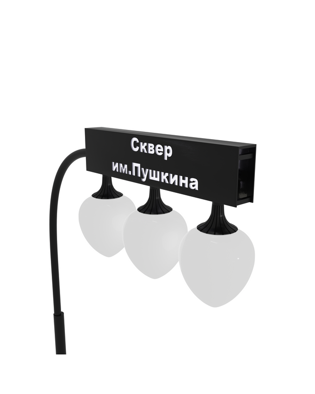 Street lantern M-001 120W by RODESIGNE