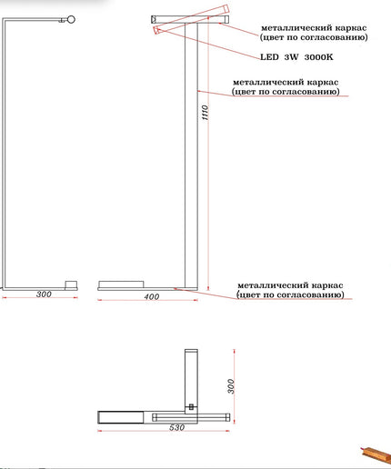 Floor Lamp PLAT