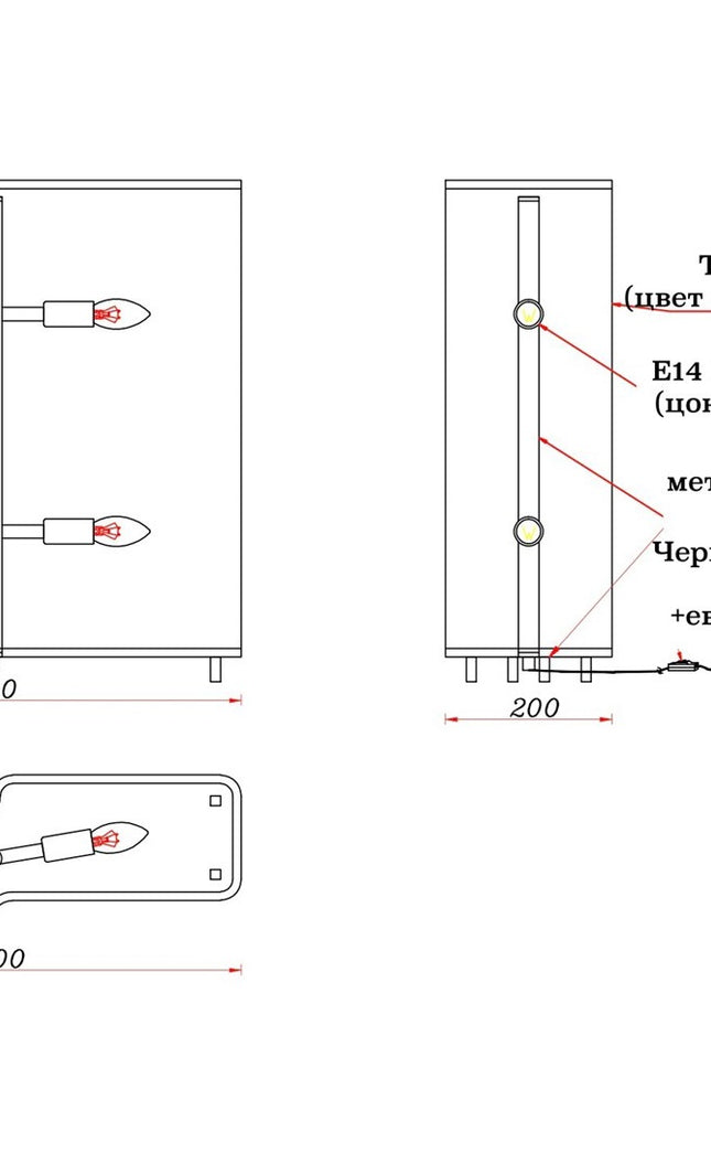 Table Lamp MONE BLANC