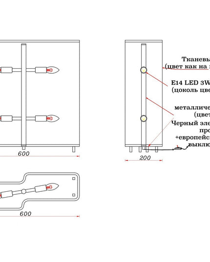 Table Lamp MONE BLANC
