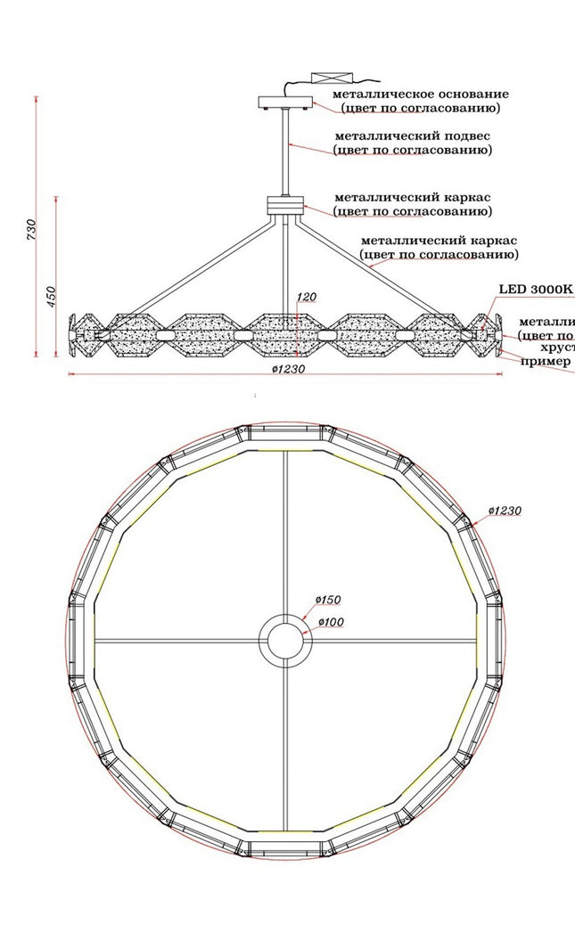Chandelier ADDISON PARADINO