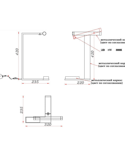 Table Lamp PLAT