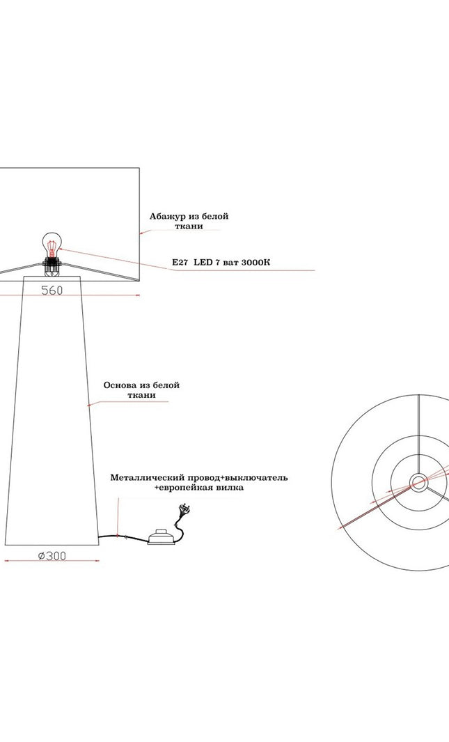 Floor Lamp BIG SNADOW