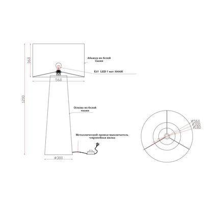 Floor Lamp BIG SNADOW — designer floor lamp by RODESIGNE