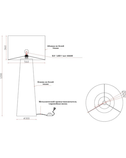 Floor Lamp BIG SNADOW