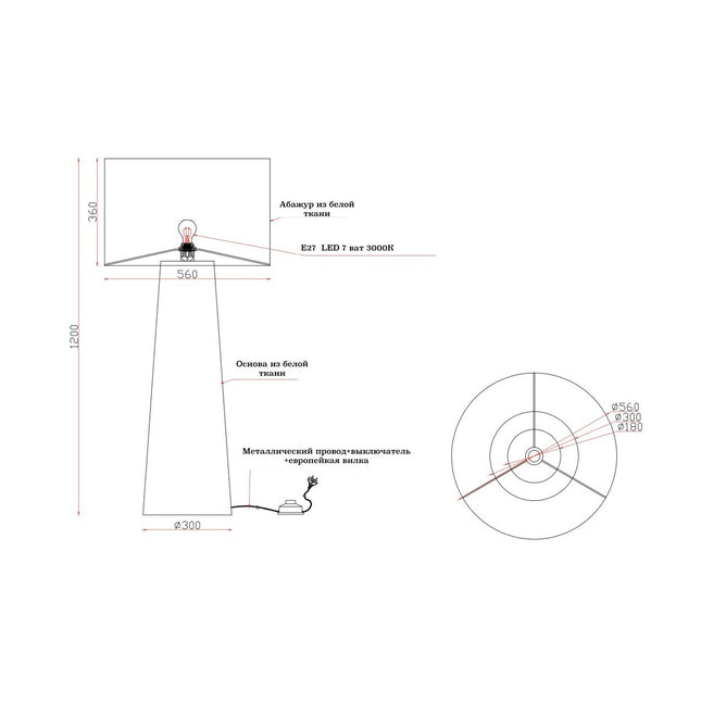 Floor Lamp BIG SNADOW